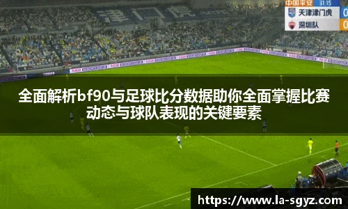 米兰tiyu