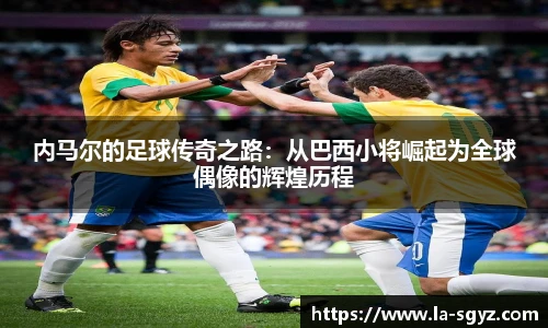 ac米兰官网