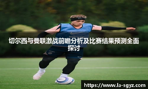 milan米兰官网